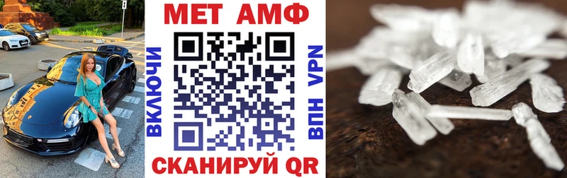 площадка телеграм что такое наркотик Нижний Тагил АМФЕТАМИН 98%
