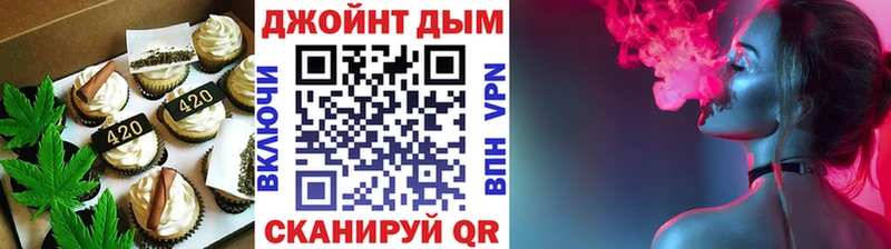 Canna-Cookies конопля  Нижний Тагил 