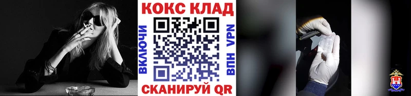 Cocaine 99%  где можно купить наркотик  Нижний Тагил 