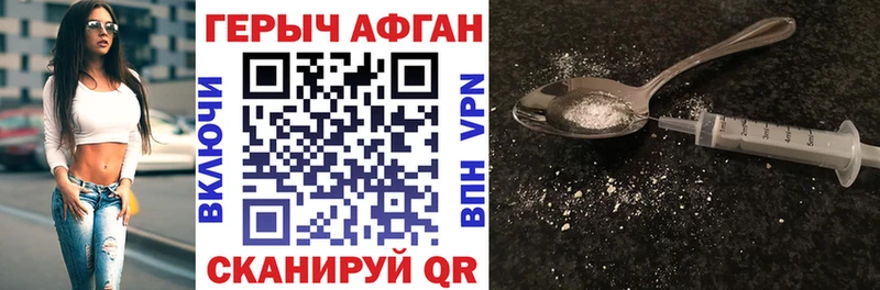ГЕРОИН хмурый  хочу   Нижний Тагил 
