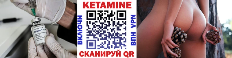 КЕТАМИН VHQ  Нижний Тагил 