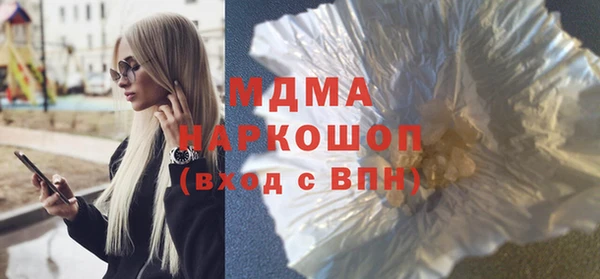 PSILOCYBIN Богородск