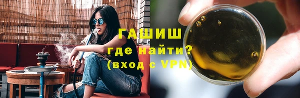 прущие грибы Бугульма