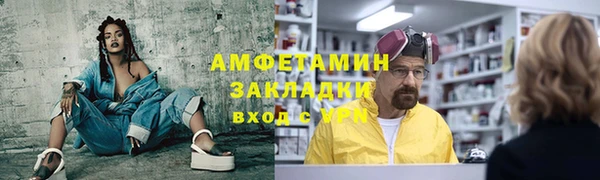 PSILOCYBIN Богородск