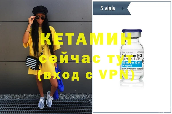 прущая мука Бородино