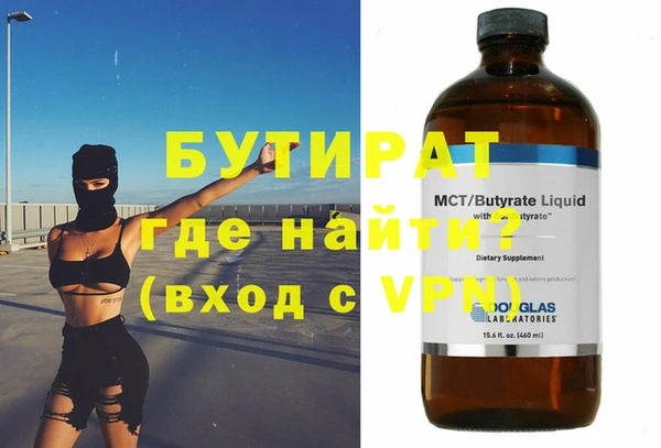 марки nbome Богородицк
