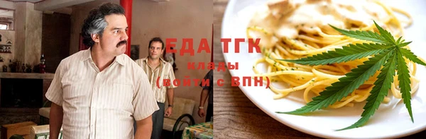 PSILOCYBIN Богородск