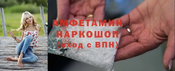 марки nbome Богородицк