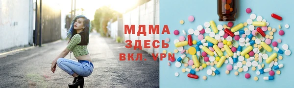 прущие грибы Бугульма