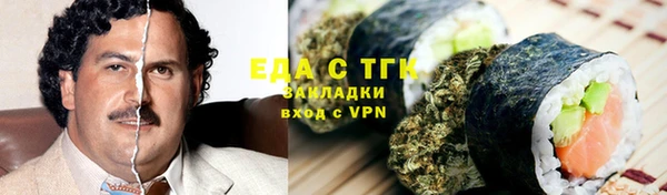 марки nbome Богородицк