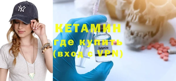 прущие грибы Бугульма