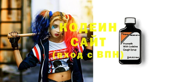 PSILOCYBIN Богородск
