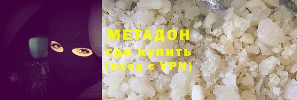 марки nbome Богородицк