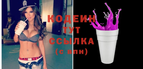 не бодяженный Бронницы