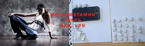 марки nbome Богородицк