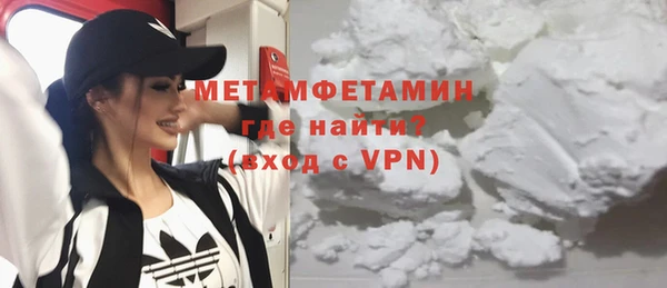не бодяженный Бронницы
