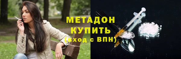 не бодяженный Бронницы