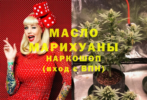 марки nbome Богородицк
