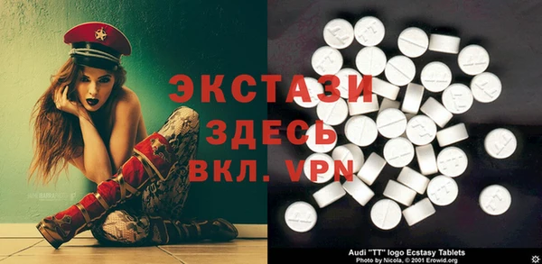 не бодяженный Бронницы