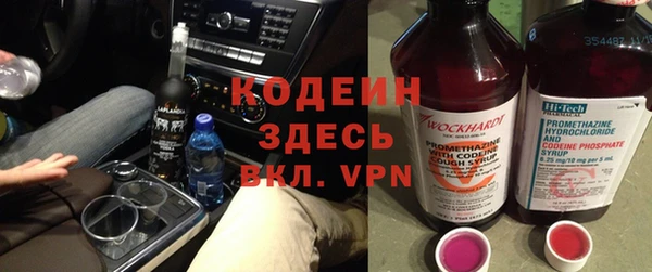 марки nbome Богородицк