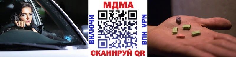 MDMA кристаллы  Нижний Тагил 
