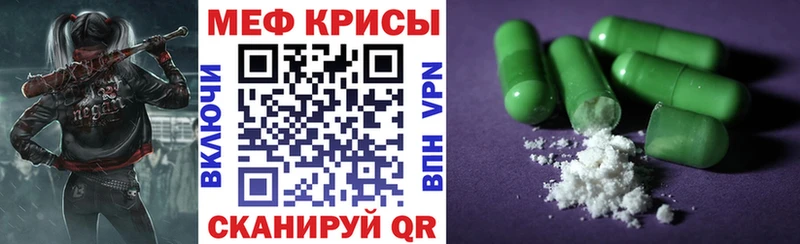 МЯУ-МЯУ кристаллы  Нижний Тагил 
