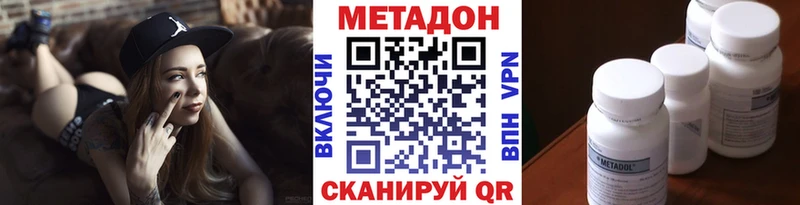 omg сайт  Нижний Тагил  Метадон мёд 