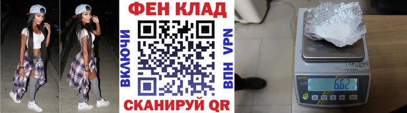 наркошоп  Нижний Тагил  Метамфетамин пудра 