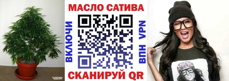 kraken зеркало  Нижний Тагил  darknet состав  Дистиллят ТГК концентрат 
